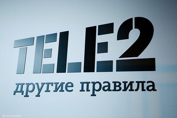 (12.2016) Tele2 - другие правила